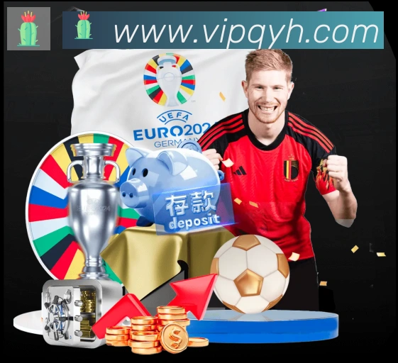 体育数据展示