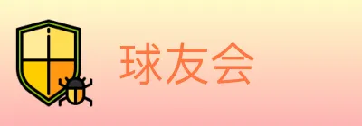 球友会 logo